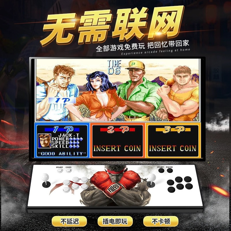 Pandora Box Arcade Game Consol - Arcade Game Jackpot 评论和价格